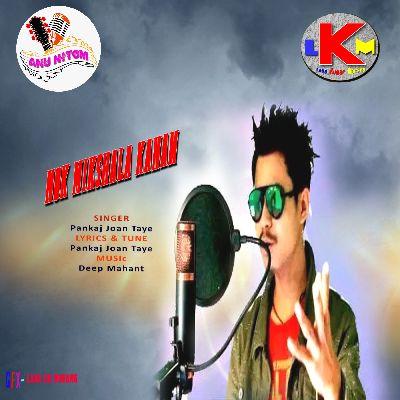 Nok Mikshala Kanam, Listen the song Nok Mikshala Kanam, Play the song Nok Mikshala Kanam, Download the song Nok Mikshala Kanam