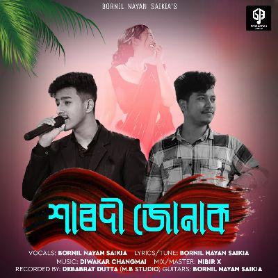 Xarodi Junak, Listen the song Xarodi Junak, Play the song Xarodi Junak, Download the song Xarodi Junak