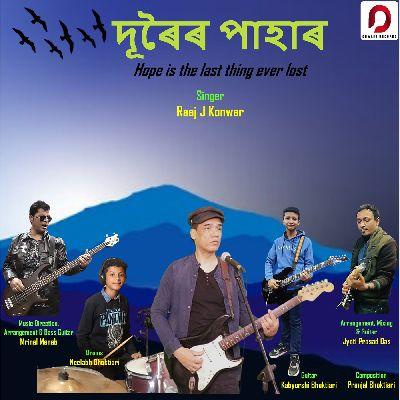 Duroir Pahar, Listen the song Duroir Pahar, Play the song Duroir Pahar, Download the song Duroir Pahar