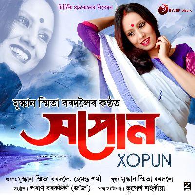 Xopun, Listen the song Xopun, Play the song Xopun, Download the song Xopun