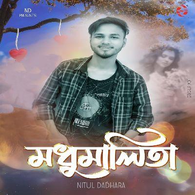 Madhumalita, Listen the song Madhumalita, Play the song Madhumalita, Download the song Madhumalita