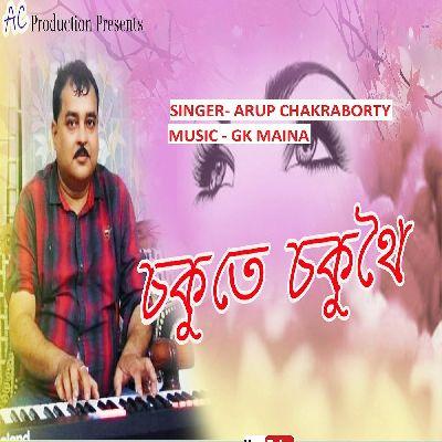 Sokute Soku Thoi, Listen the song Sokute Soku Thoi, Play the song Sokute Soku Thoi, Download the song Sokute Soku Thoi