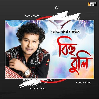 Bihu Buli, Listen the song Bihu Buli, Play the song Bihu Buli, Download the song Bihu Buli