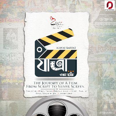 Jatra Ekhon Sobir, Listen the song Jatra Ekhon Sobir, Play the song Jatra Ekhon Sobir, Download the song Jatra Ekhon Sobir