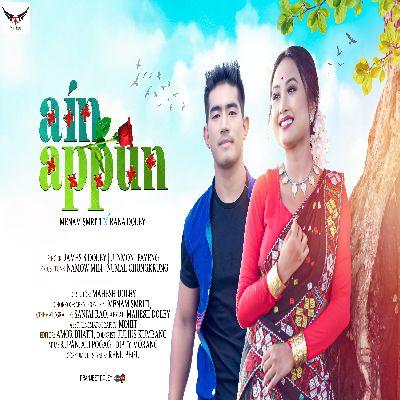 Ain Appun, Listen the songs of  Ain Appun, Play the songs of Ain Appun, Download the songs of Ain Appun