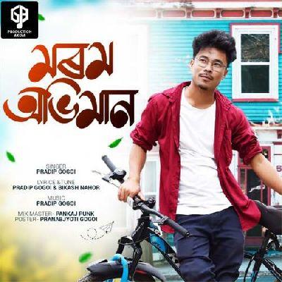 Morom Abhiman, Listen the song Morom Abhiman, Play the song Morom Abhiman, Download the song Morom Abhiman