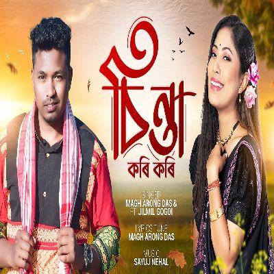 Sinta Kori Kori, Listen the song Sinta Kori Kori, Play the song Sinta Kori Kori, Download the song Sinta Kori Kori