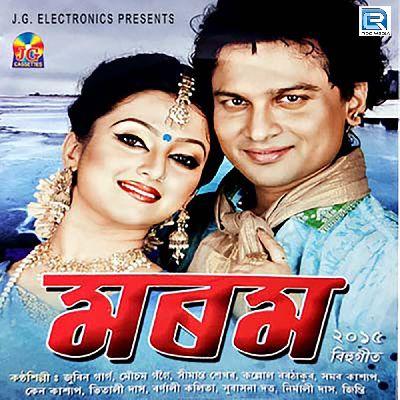 Kuhipat, Listen the song Kuhipat, Play the song Kuhipat, Download the song Kuhipat