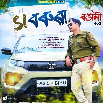 SI Boruah (From Rongali Vol 4), Listen the songs of  SI Boruah (From Rongali Vol 4), Play the songs of SI Boruah (From Rongali Vol 4), Download the songs of SI Boruah (From Rongali Vol 4)