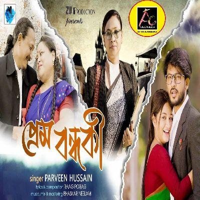 Prem Bondhoki, Listen the song Prem Bondhoki, Play the song Prem Bondhoki, Download the song Prem Bondhoki