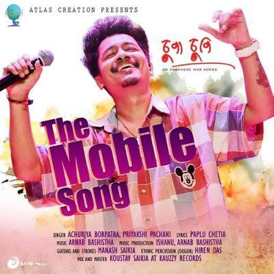 The Mobile Song (From "Chupa Chupi"), Listen the songs of  The Mobile Song (From "Chupa Chupi"), Play the songs of The Mobile Song (From "Chupa Chupi"), Download the songs of The Mobile Song (From "Chupa Chupi")