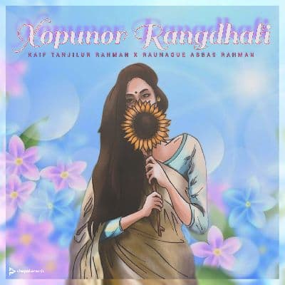 XOPUNOR RANGDHALI, Listen the song XOPUNOR RANGDHALI, Play the song XOPUNOR RANGDHALI, Download the song XOPUNOR RANGDHALI