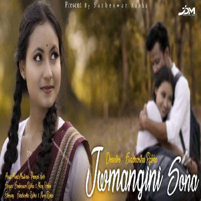 Jwmangini Sona, Listen the song Jwmangini Sona, Play the song Jwmangini Sona, Download the song Jwmangini Sona