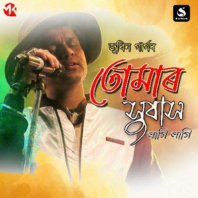 Tumar Xubakh Lagi Lagi, Listen the song Tumar Xubakh Lagi Lagi, Play the song Tumar Xubakh Lagi Lagi, Download the song Tumar Xubakh Lagi Lagi