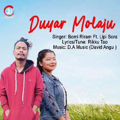 Duyar Molaju, Listen the songs of  Duyar Molaju, Play the songs of Duyar Molaju, Download the songs of Duyar Molaju