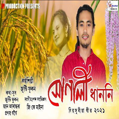 XUNALI DHANONI, Listen the song XUNALI DHANONI, Play the song XUNALI DHANONI, Download the song XUNALI DHANONI