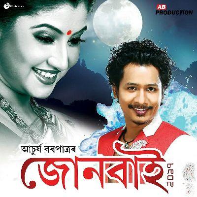 Sari Sokure, Listen the song Sari Sokure, Play the song Sari Sokure, Download the song Sari Sokure