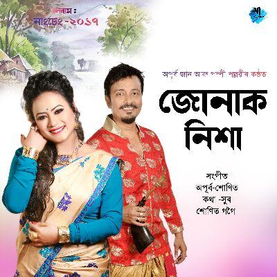 Jonak Nikha, Listen the song Jonak Nikha, Play the song Jonak Nikha, Download the song Jonak Nikha