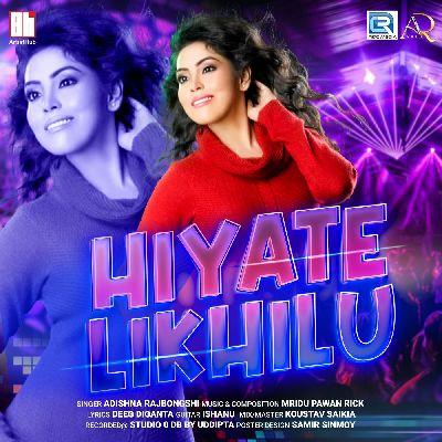 Hiyate Likhilu, Listen the songs of  Hiyate Likhilu, Play the songs of Hiyate Likhilu, Download the songs of Hiyate Likhilu