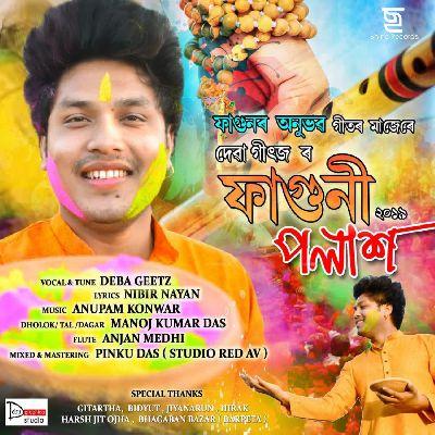 Faguni Polakh, Listen the song Faguni Polakh, Play the song Faguni Polakh, Download the song Faguni Polakh