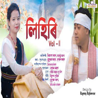 Lihiri Vol-Ii, Listen the song Lihiri Vol-Ii, Play the song Lihiri Vol-Ii, Download the song Lihiri Vol-Ii