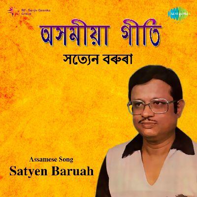 Brahmandor Bostui Nate Muk, Listen the songs of  Brahmandor Bostui Nate Muk, Play the songs of Brahmandor Bostui Nate Muk, Download the songs of Brahmandor Bostui Nate Muk