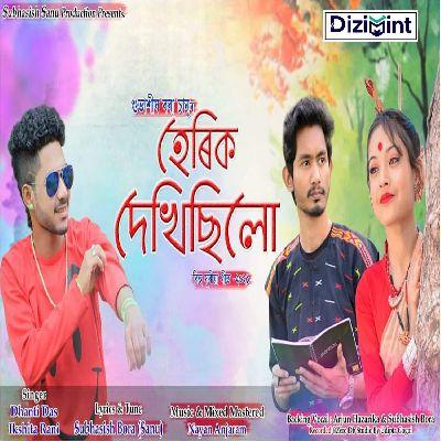 Herik Dekhisilu, Listen the song Herik Dekhisilu, Play the song Herik Dekhisilu, Download the song Herik Dekhisilu