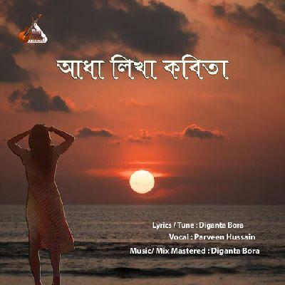 Adha Likha Kobita, Listen the song Adha Likha Kobita, Play the song Adha Likha Kobita, Download the song Adha Likha Kobita