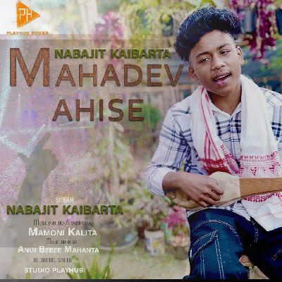 Mahadev Ahise - Single, Listen the song Mahadev Ahise - Single, Play the song Mahadev Ahise - Single, Download the song Mahadev Ahise - Single