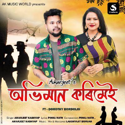 Abhiman Korimei (feat. Dorothy Bordoloi), Listen the song Abhiman Korimei (feat. Dorothy Bordoloi), Play the song Abhiman Korimei (feat. Dorothy Bordoloi), Download the song Abhiman Korimei (feat. Dorothy Bordoloi)