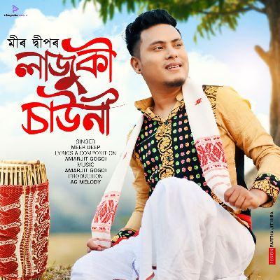 Lajuki Saoni, Listen the song Lajuki Saoni, Play the song Lajuki Saoni, Download the song Lajuki Saoni