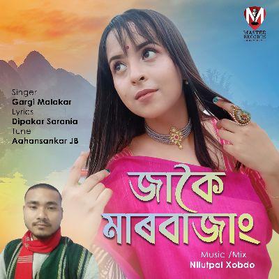 Jakoi Marbajang, Listen the song Jakoi Marbajang, Play the song Jakoi Marbajang, Download the song Jakoi Marbajang