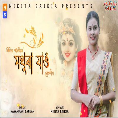 Mothura Jau, Listen the song Mothura Jau, Play the song Mothura Jau, Download the song Mothura Jau