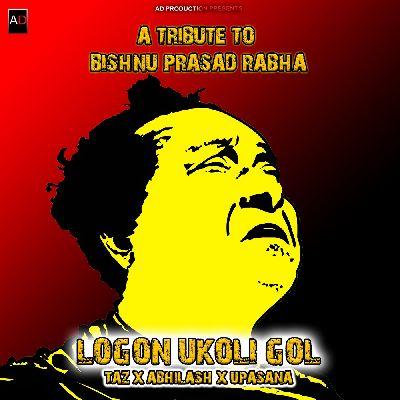 Logon Ukoli Gol, Listen the songs of  Logon Ukoli Gol, Play the songs of Logon Ukoli Gol, Download the songs of Logon Ukoli Gol