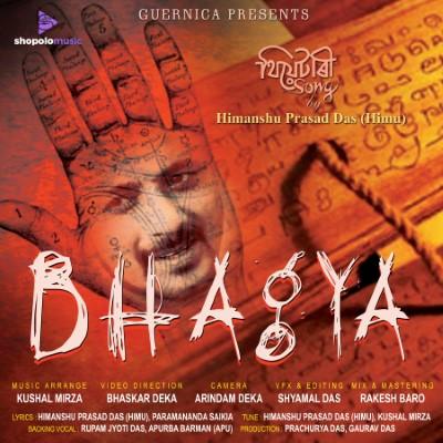 Bhagya, Listen the song Bhagya, Play the song Bhagya, Download the song Bhagya