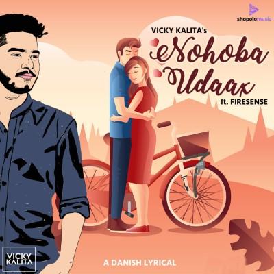 Nohoba Udaax, Listen the song Nohoba Udaax, Play the song Nohoba Udaax, Download the song Nohoba Udaax