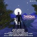 THIKONA