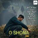 O Shona (Remake)