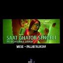 Saat Ghator Sengeli