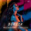 Boroxa