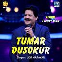 Tumar Dusokur