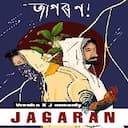 Jagaran