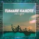 Tumare Kaxote