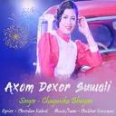 Axom Dexor Suwali