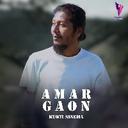 Amar Gaon