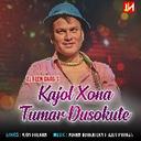 Kajol Xona Tumar Dusokute