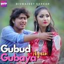 Gubud Gubaya Again