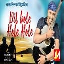 Dil Bole Hole Hole