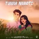 Tumar Namote