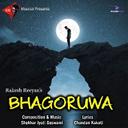 Bhagoruwa